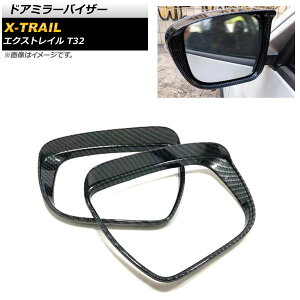 hA~[oCU[ jbT GNXgC T32 2013N12` ubNJ[{ ABS AP-DM143-BKC F1Zbg(E) Door mirror visor
