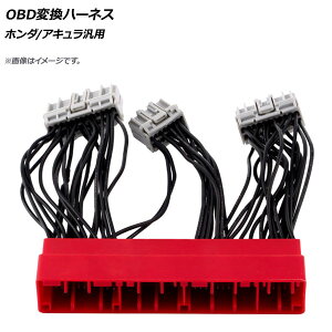 AP OBDϊn[lX z_/ALėp AP-EC306 conversion harness