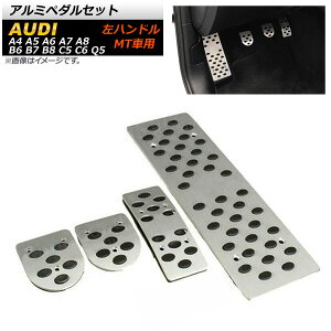A~y_Zbg AEfB A7 nhp MTԗp X^CbVɃhXAbvI F1Zbg(4) Aluminum pedal set
