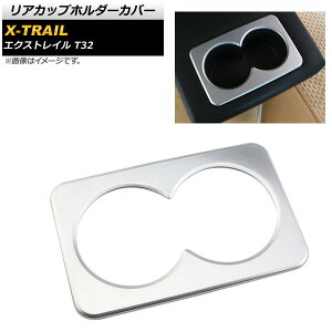 AJbvz_[Jo[ jbT GNXgC T32 2013N12` }bgVo[ ABS AP-IT270-MSI Rear cup holder cover
