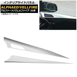 CeATChpl g^ At@[h/Ft@CA 30n 2015N02` Vo[ wACdグ A~ AP-IT278-SI F1Zbg(2) Interior side panel