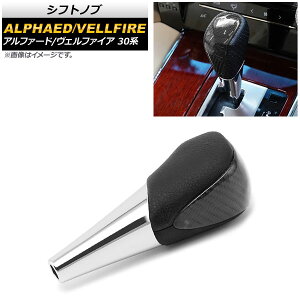 Vtgmu g^ At@[h/Ft@CA 30n 2015N02` ubN J[{ 񂵂Č邾̊ȒPtI AP-IT279-BK Shift knob