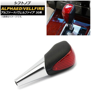 Vtgmu g^ At@[h/Ft@CA 30n 2015N02` bh J[{ 񂵂Č邾̊ȒPtI AP-IT279-RD Shift knob