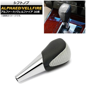 Vtgmu g^ At@[h/Ft@CA 30n 2015N02` Vo[ J[{ 񂵂Č邾̊ȒPtI AP-IT279-SI Shift knob