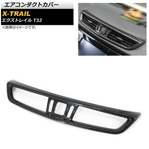 GAR_NgJo[ jbT GNXgC T32 2013N12` ubNJ[{ ABS AP-IT280-BKC Air conditioning cover