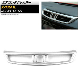 GAR_NgJo[ jbT GNXgC T32 2013N12` }bgVo[ ABS AP-IT280-MSI Air conditioning cover