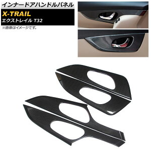 Ci[hAnhpl jbT GNXgC T32 2013N12` ubNJ[{ ABS AP-IT284-BKC F1Zbg(4) Innude handle panel