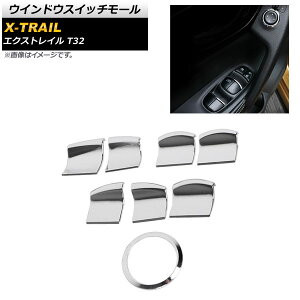 EChEXCb`[ jbT GNXgC T32 2013N12` ʃVo[ ABS AP-IT288-8P F1Zbg(8) Windows switch mall