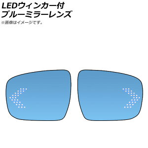 LEDEBJ[tu[~[Y jbT GNXgC T32 2013N12` EBJ[ AP-LEDBM-008 F1Zbg(E) Blue mirror lens with blinker