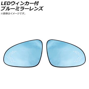 LEDEBJ[tu[~[Y g^ J AVV50 EBJ[ AP-LEDBM-013 F1Zbg(E) Blue mirror lens with blinker