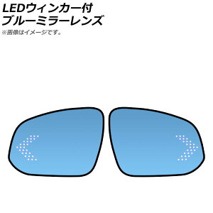 LEDEBJ[tu[~[Y g^ RAV4 50n 2018N` EBJ[ AP-LEDBM-018 F1Zbg(E) Blue mirror lens with blinker