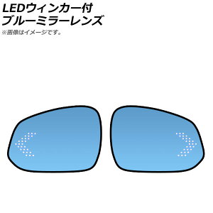 LEDEBJ[tu[~[Y g^ nA[ 80n 2020N` EBJ[ AP-LEDBM-021 F1Zbg(E) Blue mirror lens with blinker