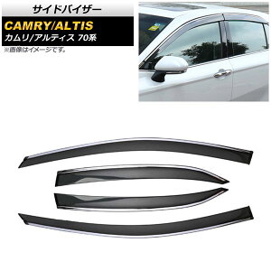 TChoCU[ g^ J XV70 AXVH70 2017N07` [t F1Zbg(4) Side visor