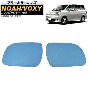 u[~[Y g^ mA/HNV[ 70n 2007N06`2014N01 AP-TN40-1 F1Zbg(E2) Blue mirror lens