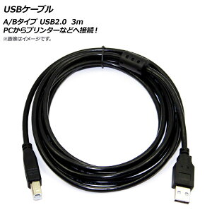 AP USB�P�[�u�� A/B�^�C�v USB2.0 3m PC����v�����^�[�Ȃǂ֐ڑ��I AP-UJ0236-3M cable