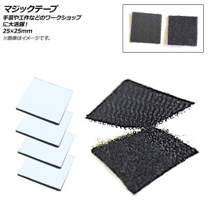 AP ʃt@Xi[ ubN 25×25mm ʃe[vt AP-UJ0508 F1Zbg(5) Hook and loop fastener