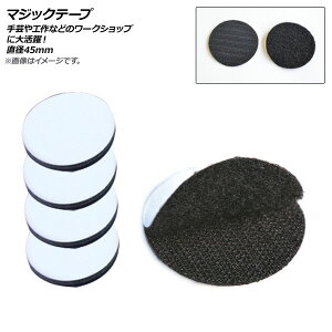 AP ʃt@Xi[ ubN a45mm ʃe[vt AP-UJ0511 F1Zbg(5) Hook and loop fastener