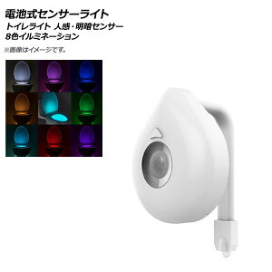 AP LEDdrZT[Cg gCCg lEÃZT[ 8J[ C~l[V gCIVɁI AP-UJ0536 battery type sensor light