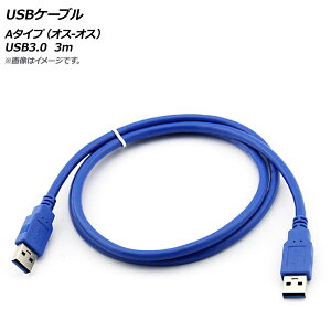 AP USB�P�[�u�� A�^�C�v(�I�X-�I�X) USB3.0 3m AP-UJ0545-3M cable
