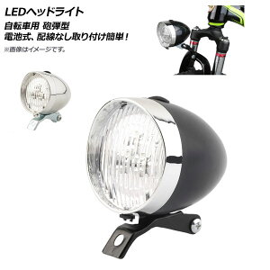 AP LEDwbhCg ]ԗp Ce^ NVJȃfUCŃIV Iׂ2J[ AP-UJ0559 2 headlight