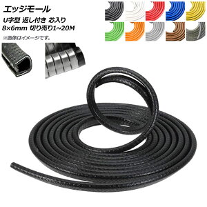 AP �G�b�W���[�� 8×6mm �؂蔄��1�`20m U���^ �Ԃ��t�� �����c���� �I�ׂ�10�J���[ AP-XT319 Edge mall