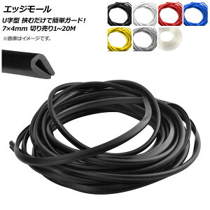 AP �G�b�W���[�� 7×4mm �؂蔄��1�`20m U���^ ���ނ����ŊȒP�K�[�h�I �I�ׂ�7�J���[ AP-XT323 Edge mall