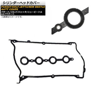 V_[wbhJo[ AEfB A4 1997N`2006N Cylinder head cover