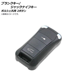 AP uNL[/WbNiCtL[ 2{^ |VFėp AP-AS224-2B Blank Key Jack Knife