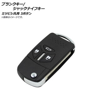 AP uNL[/WbNiCtL[ 3{^ ~crVėp AP-AS226-3B Blank Key Jack Knife