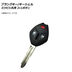 AP �u�����N�L�[/�L�[�V�F�� 2�{�^��+PANIC�{�^�� �~�c�r�V�ėp AP-AS228-2B1 Blank key shell