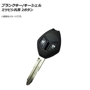 AP �u�����N�L�[/�L�[�V�F�� 2�{�^�� �~�c�r�V�ėp AP-AS228-2B Blank key shell