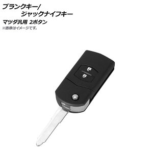AP uNL[/WbNiCtL[ 2{^ }c_ėp AP-AS235-2B Blank Key Jack Knife