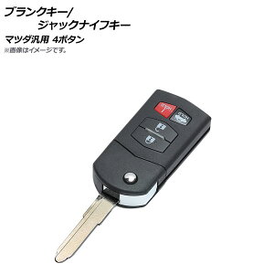 AP uNL[/WbNiCtL[ 4{^ }c_ėp AP-AS235-4B Blank Key Jack Knife