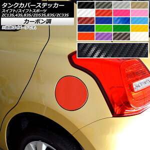 ^NJo[XebJ[ J[{ XYL XCtg/XCtgX|[c ZC13S/ZC43S/ZC83S/ZD53S/ZD83S/ZC33S Iׂ20J[ AP-CF3876