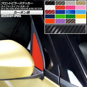 tgs[XebJ[ J[{ XCtg/XCtgX|[c ZC13S/ZC43S/ZC83S/ZD53S/ZD83S/ZC33S Iׂ20J[ F1Zbg(2) AP-CF3884