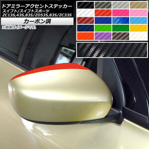 hA~[ANZgXebJ[ J[{ XCtg/XCtgX|[c ZC13S/ZC43S/ZC83S/ZD53S/ZD83S/ZC33S Iׂ20J[ F1Zbg(2) AP-CF3885