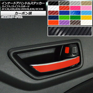 Ci[hAnhXebJ[ J[{ XCtg/XCtgX|[c ZC13S/ZC43S/ZC83S/ZD53S/ZD83S/ZC33S Iׂ20J[ F1Zbg(4) AP-CF3900