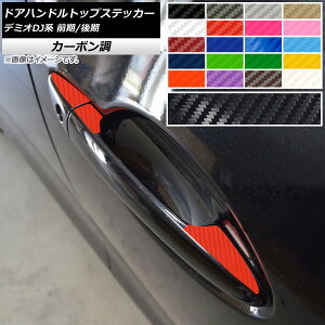 hAnhgbvXebJ[ J[{ }c_ f~I DJn O/ 2014N09` Iׂ20J[ F1Zbg(12) AP-CF3912