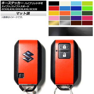 L[XebJ[ }bg XYL XCtg/XCtgX|[c ZC53S/ZC83S/ZD53S/ZD83S/ZC33S nCubhs FO[v2 AP-CFMT2651