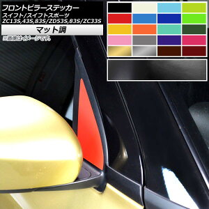 tgs[XebJ[ }bg XYL XCtg/XCtgX|[c ZC13S/ZC43S/ZC83S/ZD53S/ZD83S/ZC33S FO[v1 F1Zbg(2) AP-CFMT3884