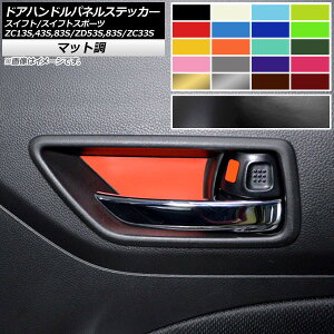 hAnhplXebJ[ }bg XCtg/XCtgX|[c ZC13S/ZC43S/ZC83S/ZD53S/ZD83S/ZC33S FO[v1 F1Zbg(4) AP-CFMT3903