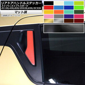 AhAnhXebJ[ }bg XYL XCtg/XCtgX|[c ZC13S/ZC43S/ZC83S/ZD53S/ZD83S/ZC33S FO[v2 F1Zbg(2) AP-CFMT3905