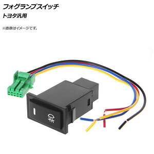 AP tHOvXCb` 12V 5s tgp g^ėp AP-EC370 Fog lamp switch