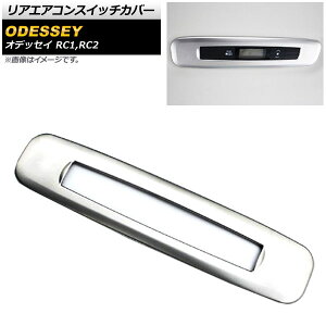 AGARXCb`Jo[ z_ IfbZC RC1,RC2 2013N11` }bgVo[ XeX AP-IT292-MSI Rear Air Consusic Cover