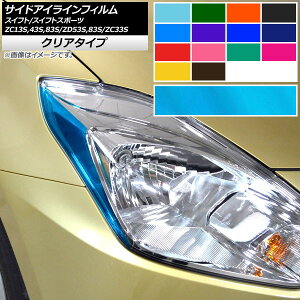 TChACCtB XCtg/XCtgX|[c ZC13S/ZC43S/ZC83S/ZD53S/ZD83S/ZC33S NA^Cv Iׂ14J[ AP-KL220 F1Zbg(2)