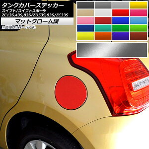 ^NJo[XebJ[ }bgN[ XYL XCtg/XCtgX|[c ZC13S/ZC43S/ZC83S/ZD53S/ZD83S/ZC33S Iׂ20J[ AP-MTCR3876