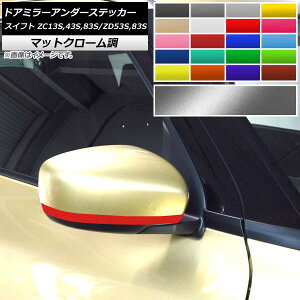 hA~[A_[XebJ[ }bgN[ XCtg ZC13S/ZC43S/ZC83S/ZD53S/ZD83S Iׂ20J[ F1Zbg(2) AP-MTCR3886