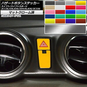 nU[h{^XebJ[ }bgN[ XYL XCtg/XCtgX|[c ZC13S/ZC43S/ZC83S/ZD53S/ZD83S/ZC33S Iׂ20J[ AP-MTCR3890