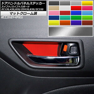 hAnhplXebJ[ }bgN[ XCtg(X|[c) ZC13S/ZC43S/ZC83S/ZD53S/ZD83S/ZC33S Iׂ20J[ F1Zbg(4) AP-MTCR3903