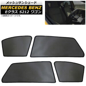bVTVF[h ZfXExc ENX S212 S 1,2ڑp AP-SD278-4 F1Zbg(4) Mesh Sun Shade